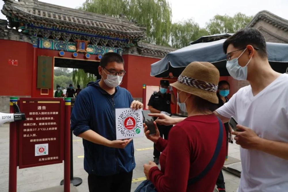 北京站|30天，最短时间，最快速度，全城“战疫”