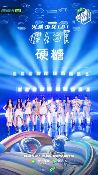 炙热的我们 迎首个团团合作舞台火少再度合体 腾讯新闻