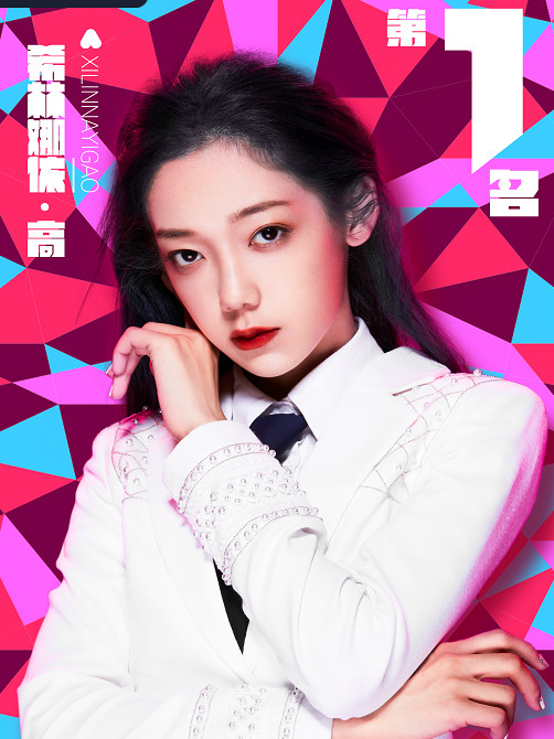 硬糖少女303|硬糖少女队长最佳人选，超话准时签到事业心极强，网友：队长非她莫属