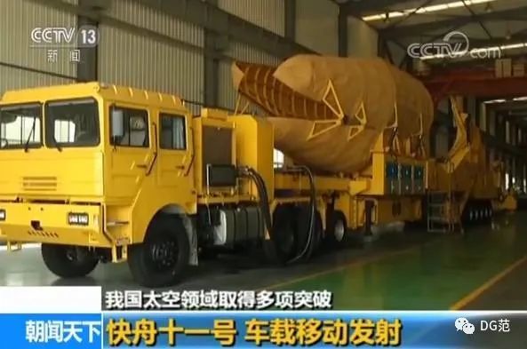 快舟一号|快舟十一号首飞失利：B站卫星毁了是小 市场争夺晚了是大