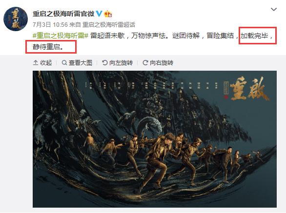 朱一龙|《重启》良心剧！朱一龙流鼻血镜头戳心，非血包真受伤：要泪崩了