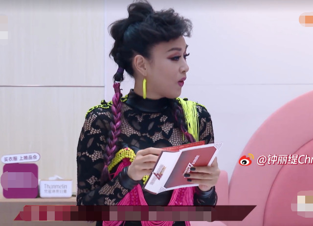 沈梦辰|《乘风破浪》二公淘汰：王霏霏泪崩，吴昕离场，沈梦辰最可惜