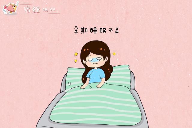 關於孕期睡眠你不知道的事:每晚平均睡眠不足6小時,想順產都難