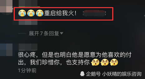 朱一龙|《重启》良心剧！朱一龙流鼻血镜头戳心，非血包真受伤：要泪崩了