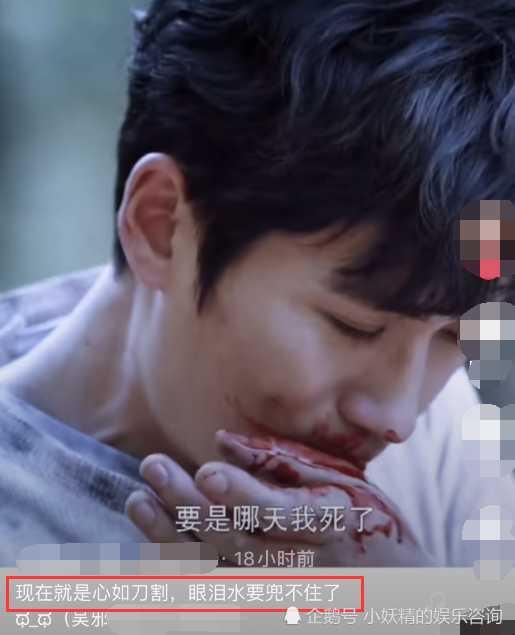 朱一龙|《重启》良心剧！朱一龙流鼻血镜头戳心，非血包真受伤：要泪崩了