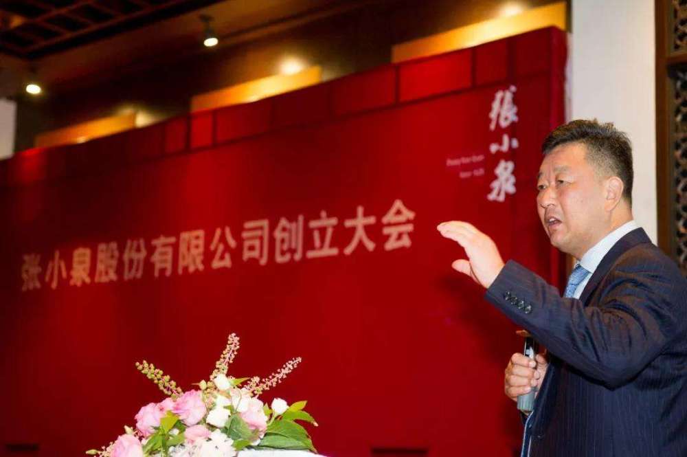 392岁老字号张小泉要上市了年产剪刀2706万把年营收48亿