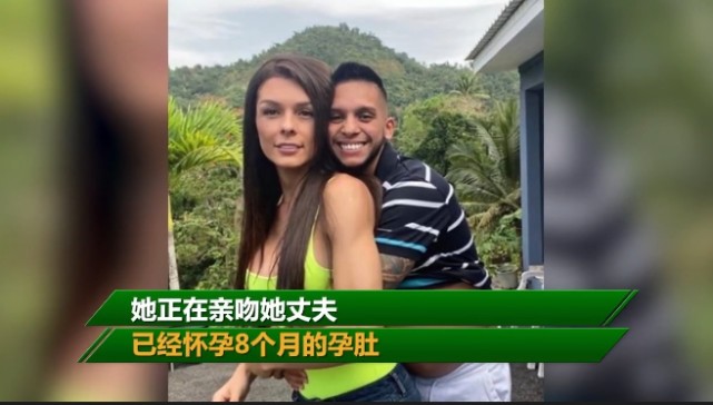 哥伦比亚模特老公怀孕!并非首个男人怀孕?到底是个啥情况?