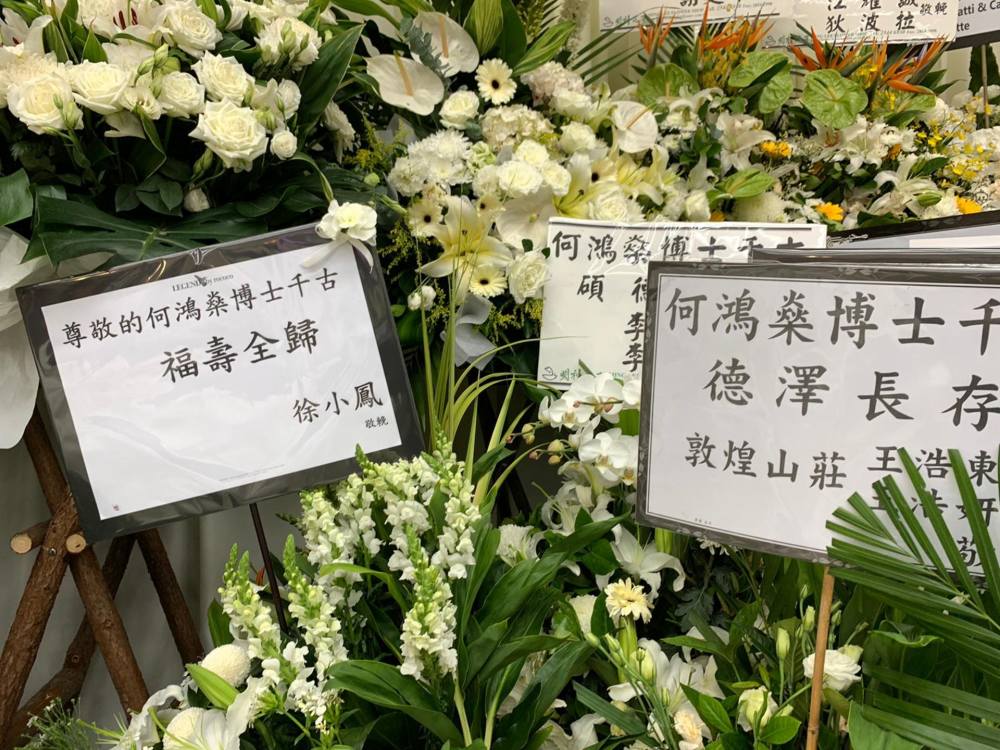 何鸿燊|港媒曝赌王丧礼不惜工本致费用超支，总花费达两千万冠绝全港