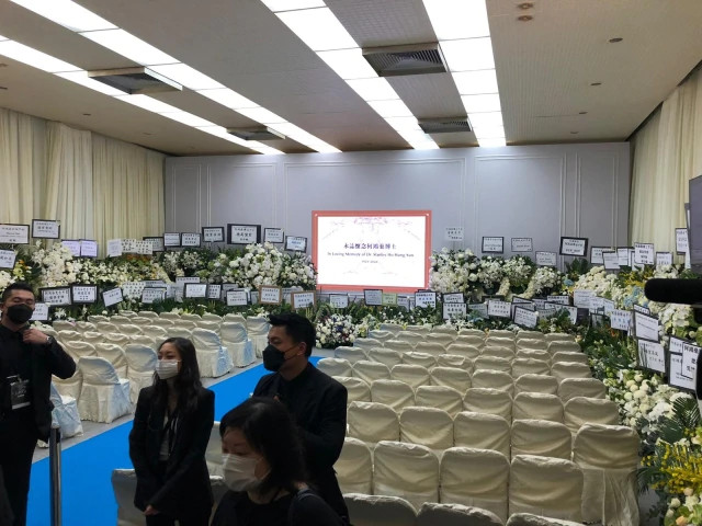 何鸿燊|港媒曝赌王丧礼不惜工本致费用超支，总花费达两千万冠绝全港