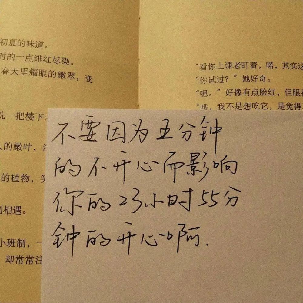 微信背景图封面图
