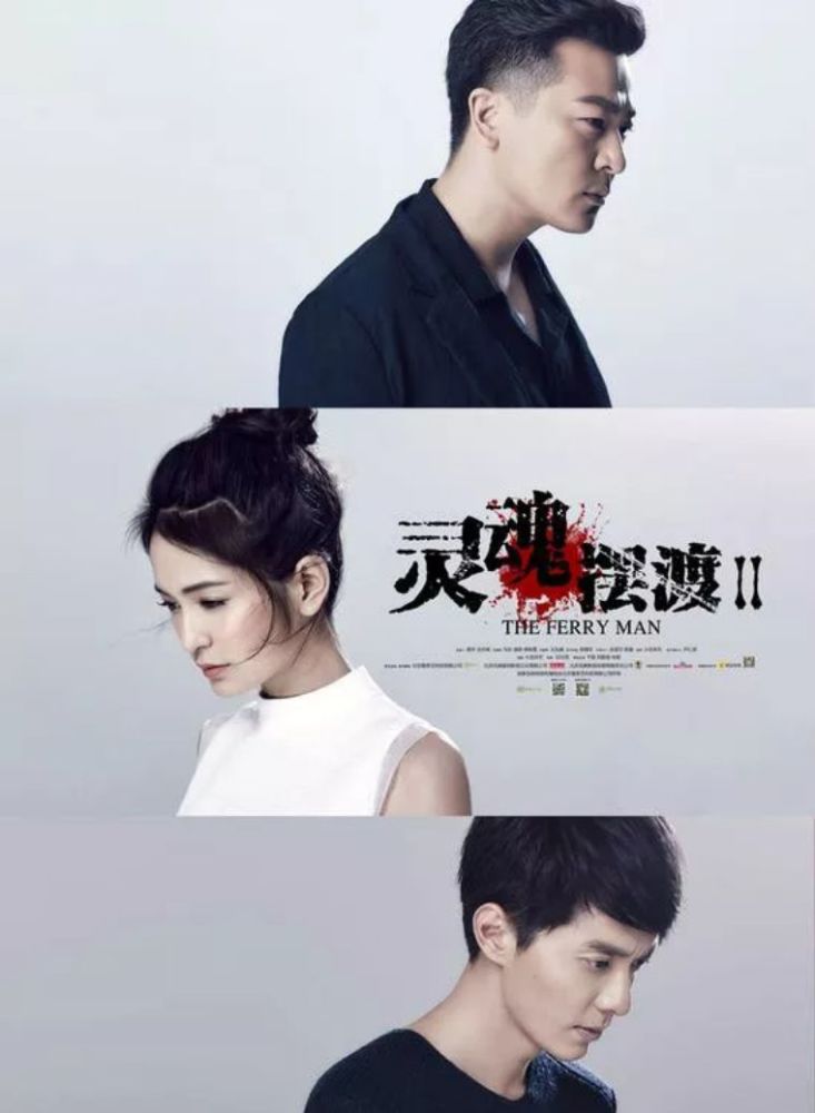 九部高分国产悬疑剧哪部最让你感到烧脑