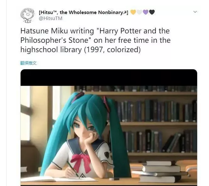 哈利·波特|《哈利·波特》是初音未来写的？JK罗琳与粉丝互怼，被开除哈籍原因太魔幻