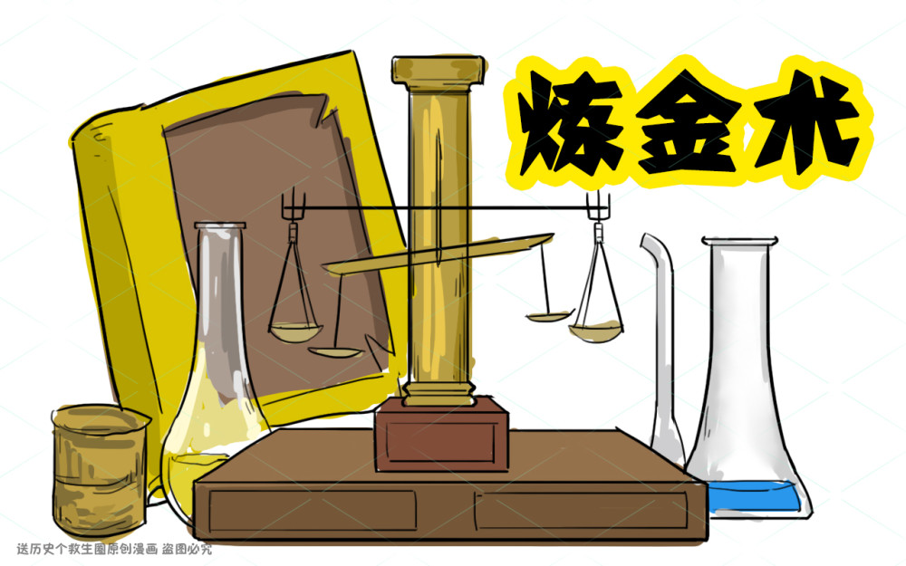 炼金士囤积大量尿液,打算从中提炼黄金,却意外发现一种全新元素