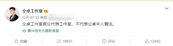 郑云龙|梅溪湖36子为何郑云龙成首个被撕对象？仝卓与他的恩怨，原来早有迹可循