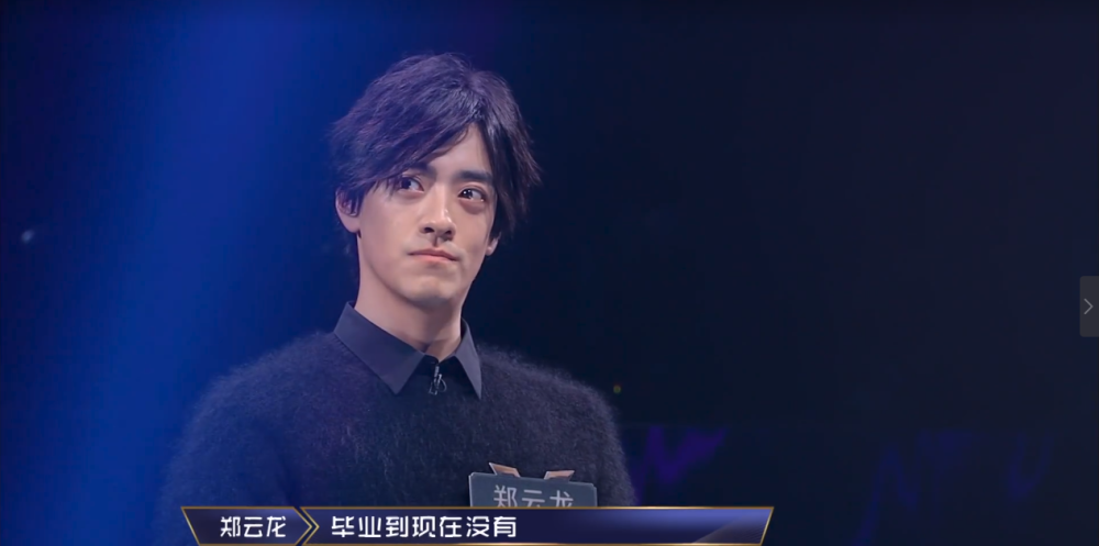 郑云龙|梅溪湖36子为何郑云龙成首个被撕对象？仝卓与他的恩怨，原来早有迹可循