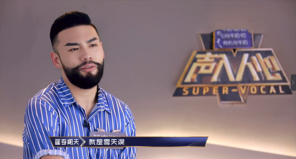郑云龙|梅溪湖36子为何郑云龙成首个被撕对象？仝卓与他的恩怨，原来早有迹可循