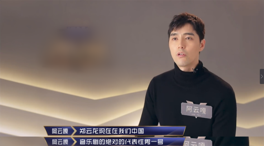 郑云龙|梅溪湖36子为何郑云龙成首个被撕对象？仝卓与他的恩怨，原来早有迹可循