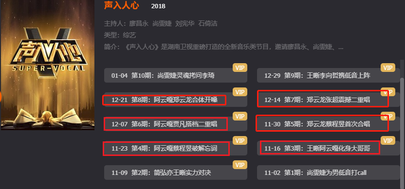 郑云龙|梅溪湖36子为何郑云龙成首个被撕对象？仝卓与他的恩怨，原来早有迹可循