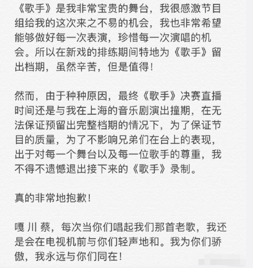 郑云龙|梅溪湖36子为何郑云龙成首个被撕对象？仝卓与他的恩怨，原来早有迹可循