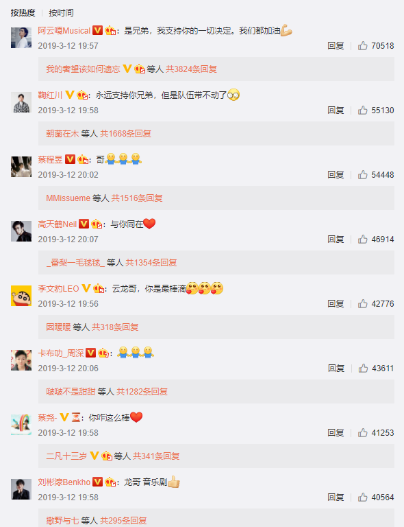 郑云龙|梅溪湖36子为何郑云龙成首个被撕对象？仝卓与他的恩怨，原来早有迹可循