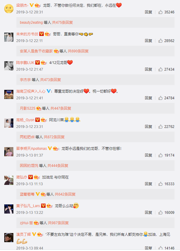 郑云龙|梅溪湖36子为何郑云龙成首个被撕对象？仝卓与他的恩怨，原来早有迹可循