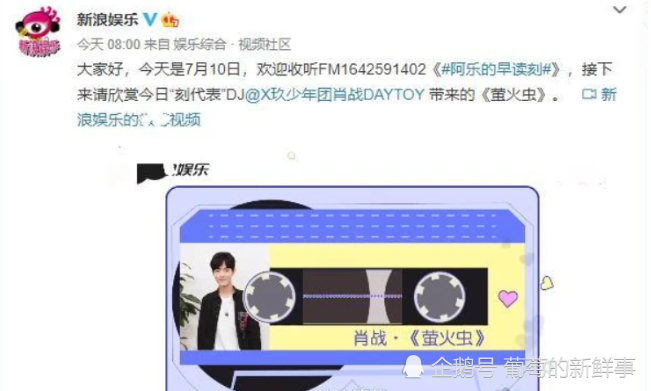 肖战|29岁依旧是少年的肖战，大器晚成不是终点，而是基石