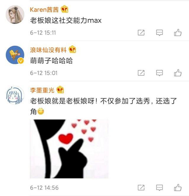 张萌|张萌才是浪姐另类选秀，业务不突出道歉第一名，妥妥的人间反黑站