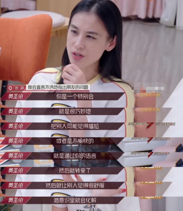 张萌|张萌才是浪姐另类选秀，业务不突出道歉第一名，妥妥的人间反黑站