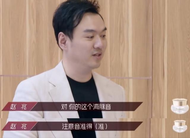 张萌|张萌才是浪姐另类选秀，业务不突出道歉第一名，妥妥的人间反黑站