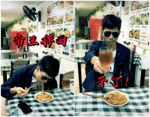 吃鸡游戏主播鲨鱼认赌服输高脚杯燕尾服吃沙县