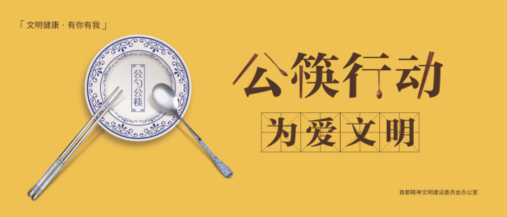 长城|长城保护修复实践基地正式挂牌