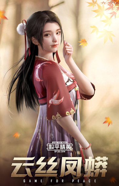 10官宣新军需,古风系列强烈来袭,汉服黑丝和杂技通通齐全_腾讯新闻