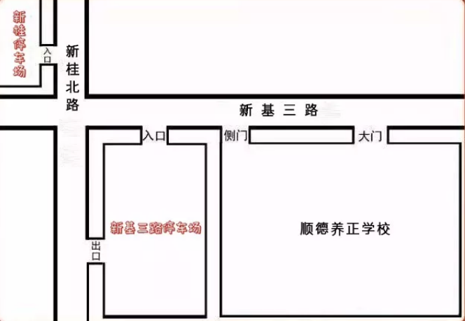 入学注册指引2022年顺德养正学校小一新生恭喜你成为养正一员