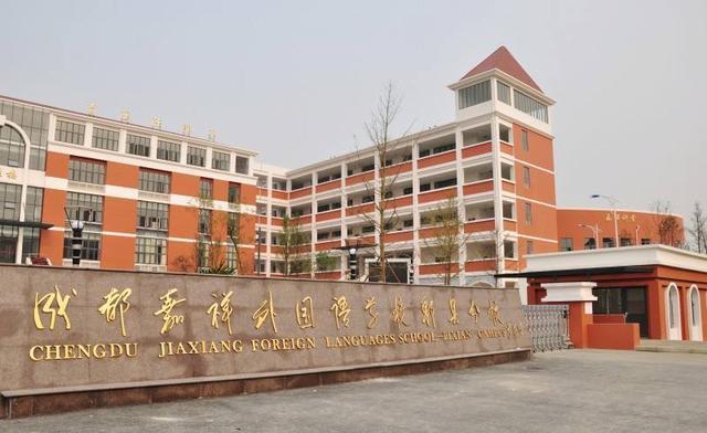 成都市这五所高中最强一本率90以上你知道是哪几所吗