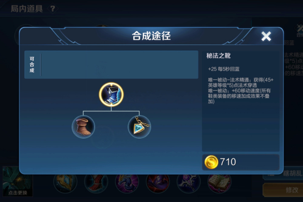 新版法穿鞋最大受益者,胜率碾压武则天,蔡文姬,你不会就out了