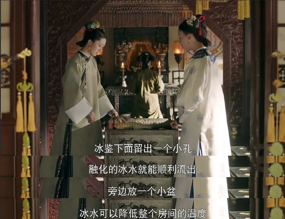 冰箱|“雪泡梅花酒”、“凉水荔枝膏”，古人的“吃冰”套路你想不到