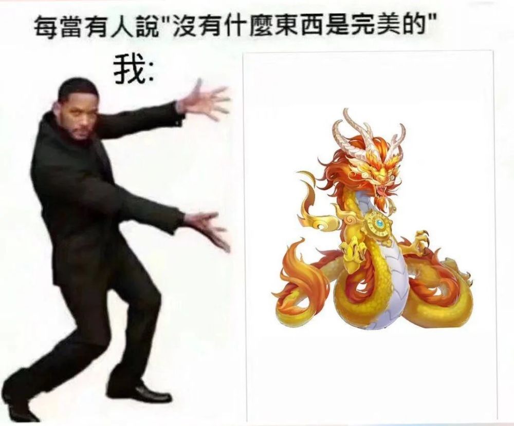 更有业余到不能再业余表情包制作选手 提供图片,仅供欣赏 我至今想不