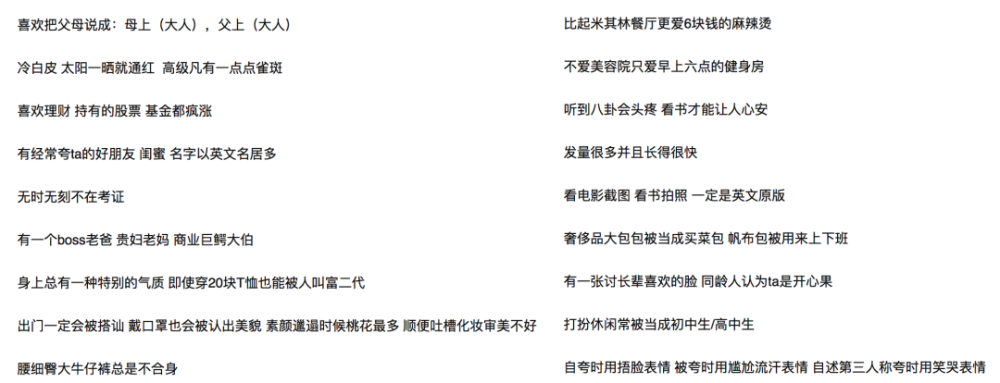 凡尔赛学 教你如何发一条低调炫耀的朋友圈 腾讯新闻