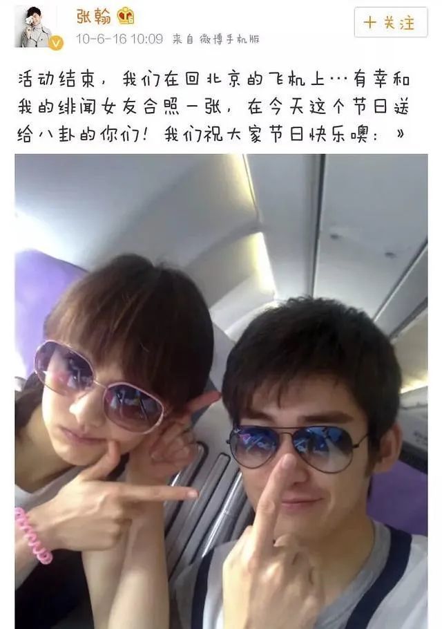 张翰|分手6年，张翰罕见发声：“再见了，郑爽。”