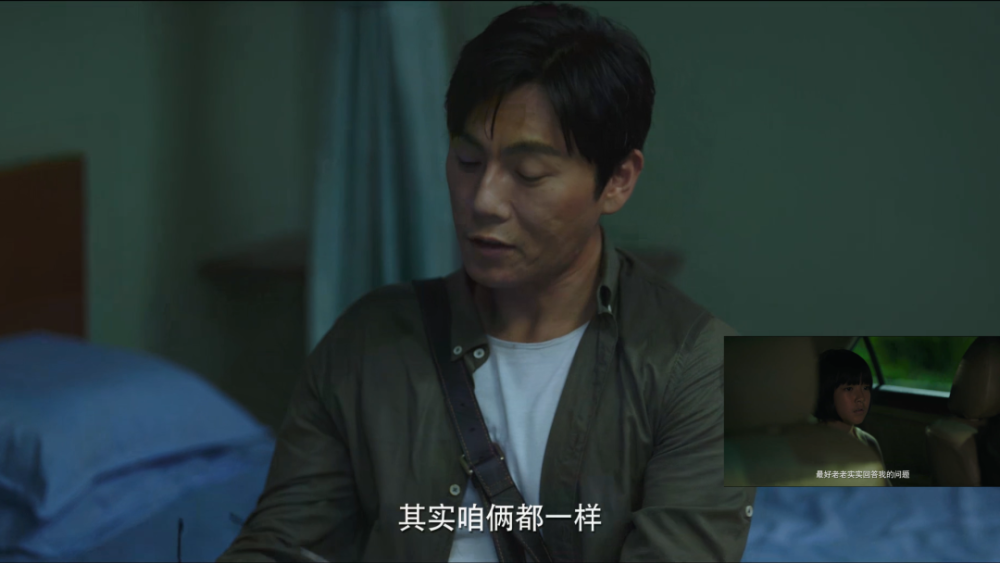 朱晶晶|张东升怎么知道晶晶坠楼的秘密？是谁泄密的，或许普普知道