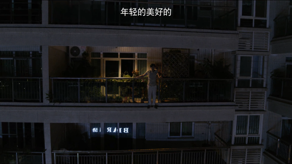 朱晶晶|张东升怎么知道晶晶坠楼的秘密？是谁泄密的，或许普普知道