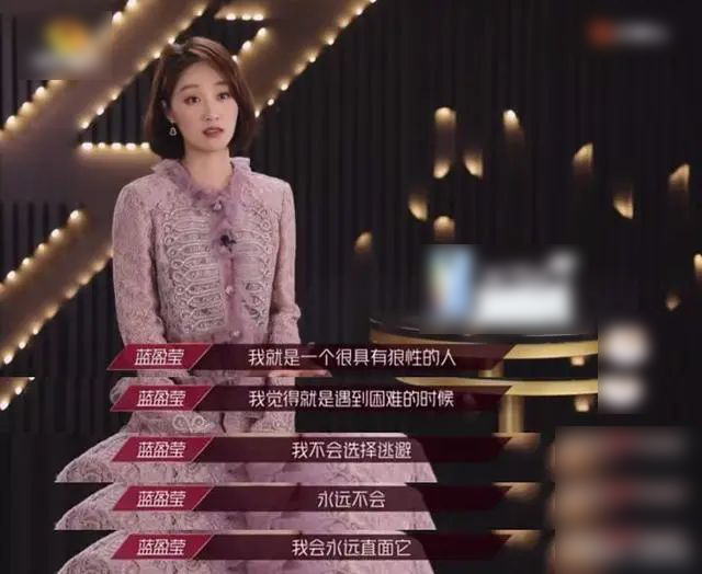 万茜|乘风破浪的姐姐下一个人设崩塌的会是她吗？