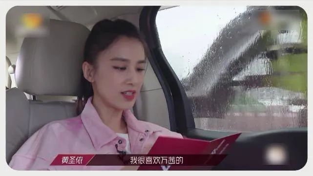 万茜|乘风破浪的姐姐下一个人设崩塌的会是她吗？