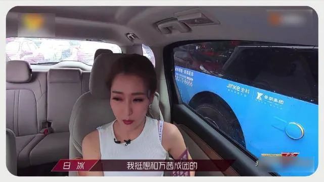 万茜|乘风破浪的姐姐下一个人设崩塌的会是她吗？