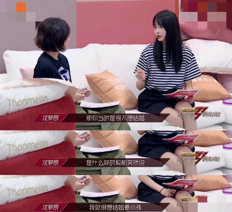 万茜|乘风破浪的姐姐下一个人设崩塌的会是她吗？