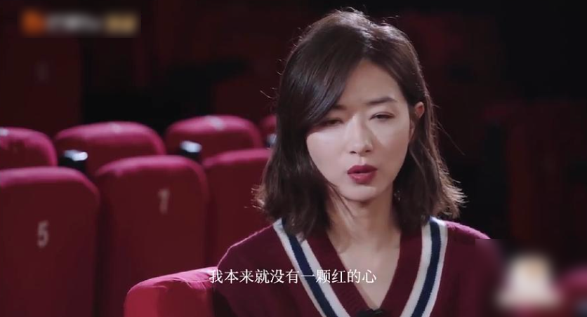 万茜|乘风破浪的姐姐下一个人设崩塌的会是她吗？