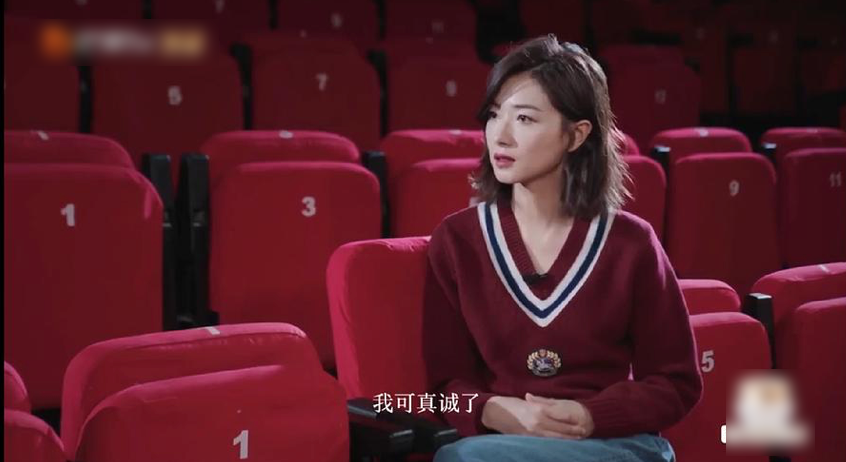 万茜|乘风破浪的姐姐下一个人设崩塌的会是她吗？
