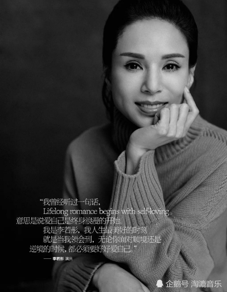 李若彤|23年后和段誉同台的李若彤，已不是当年的王语嫣，网友：姑姑，过儿呢？