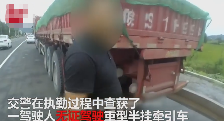 男子无证驾驶无牌牵引车上路被查 交警询问后做出暖心举动 网友 点赞 腾讯新闻
