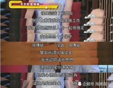 李若彤|23年后和段誉同台的李若彤，已不是当年的王语嫣，网友：姑姑，过儿呢？